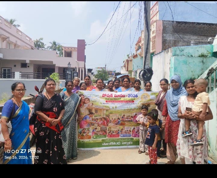 పాలకొండ ప్రాజెక్టు పరిధిలో పోషణ మాసం వేడుకలు - Udayam