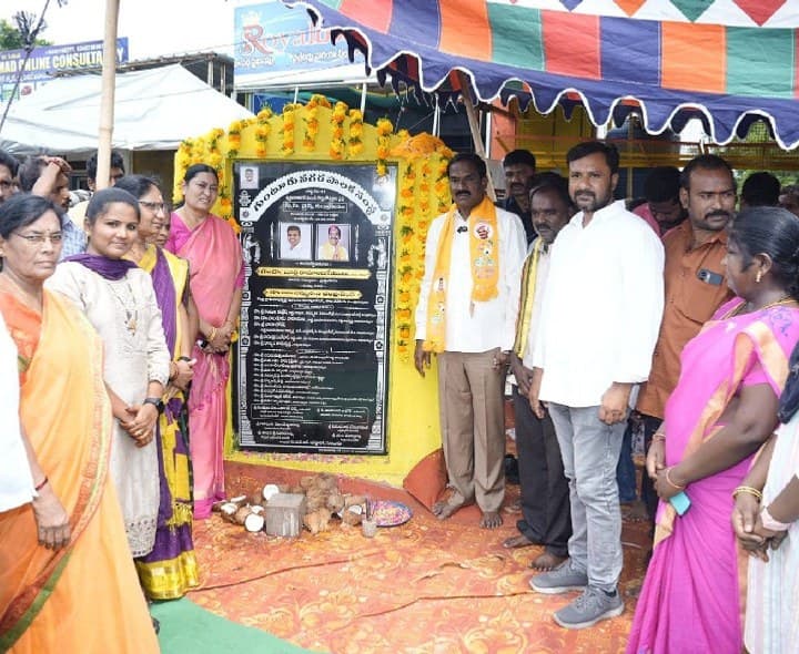 సీసీ రోడ్డు పనులకు శంకుస్థాపన - Udayam