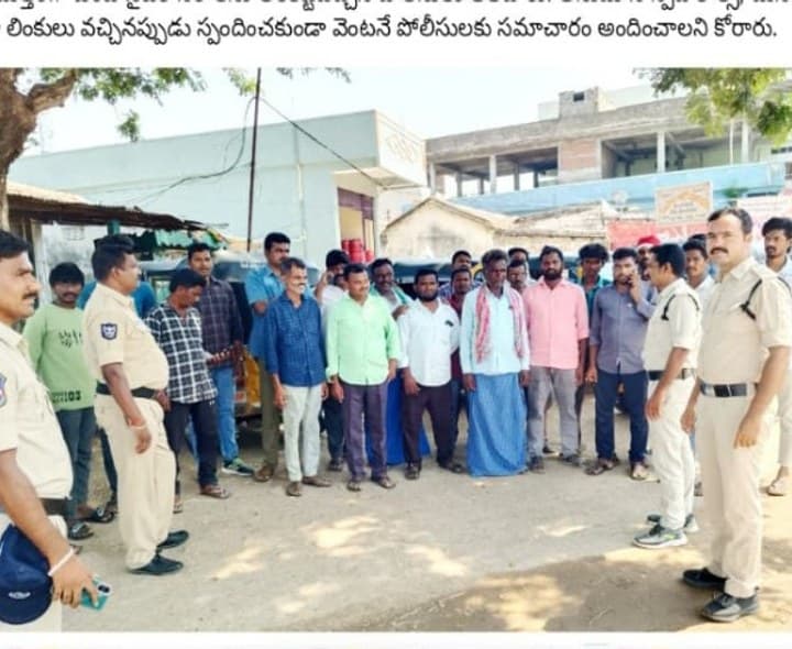 సైబర్ మోసాలకు గురికాకుండా ఉండాలి - Udayam