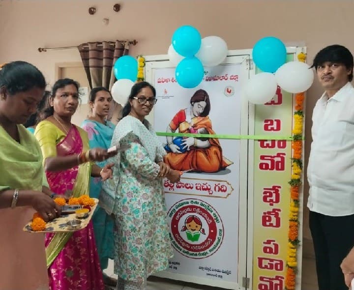 కలెక్టర్ కార్యాలయం జిల్లా కోర్టులో బ్రెస్ట్ఫీడింగ్ క్యాబిన్లు ప్రారంభం - Udayam