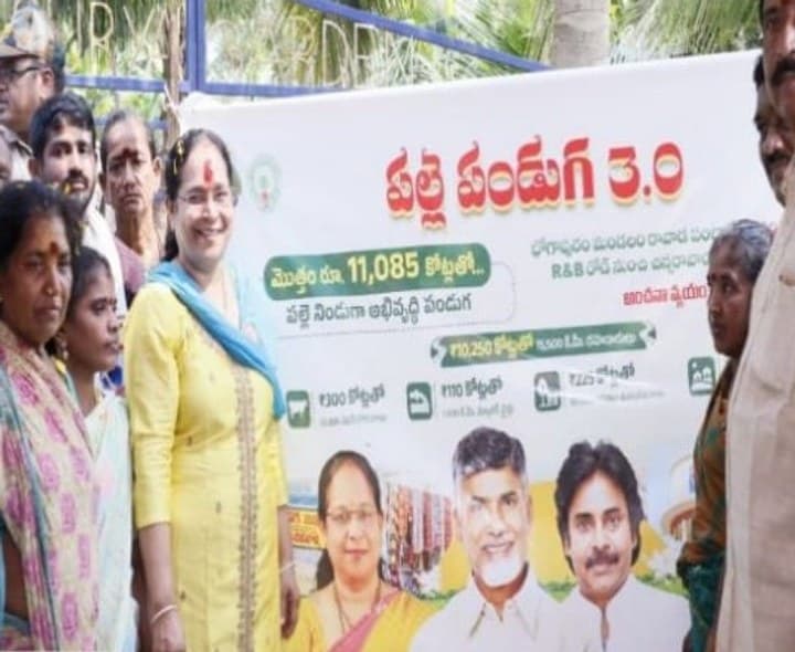 మౌలిక వసతుల అభివృద్ధికి ప్రాధాన్యత- ఎమ్మెల్యే - Udayam