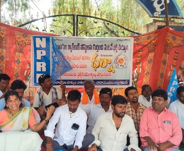 దివ్యాంగుల బ్యాక్లాగ్ పోస్టులను వెంటనే భర్తీ చేయాలి - Udayam