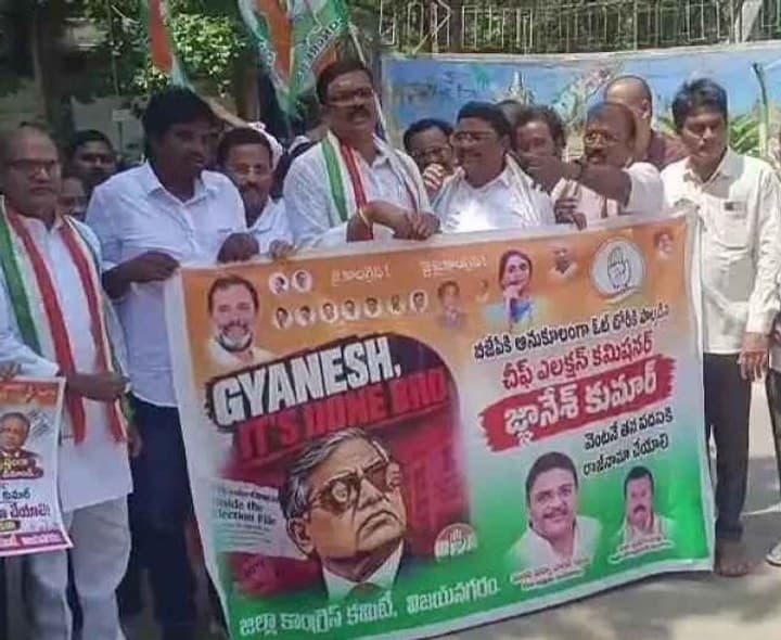 CEC జ్ఞానేష్ కుమార్ ని వెంటనే తొలగించాలి - Udayam