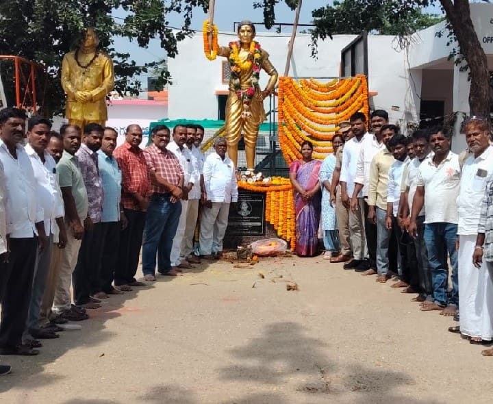 కేశంపేటలో ఘనంగా చాకలి ఐలమ్మ 131వ జయంతి - Udayam