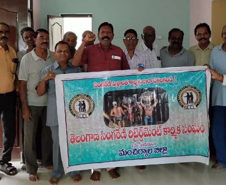 బొగ్గు బ్లాకుల వేలంలో సింగరేణి యాజమాన్యం పాల్గొనాలి - Udayam