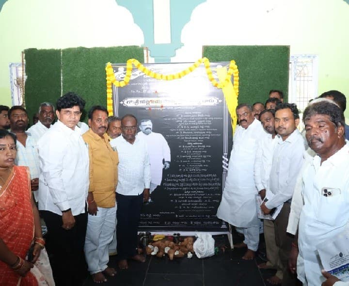 డోన్, బేతంచర్లలో అభివృద్ధి పనులకు శ్రీకారం - Udayam