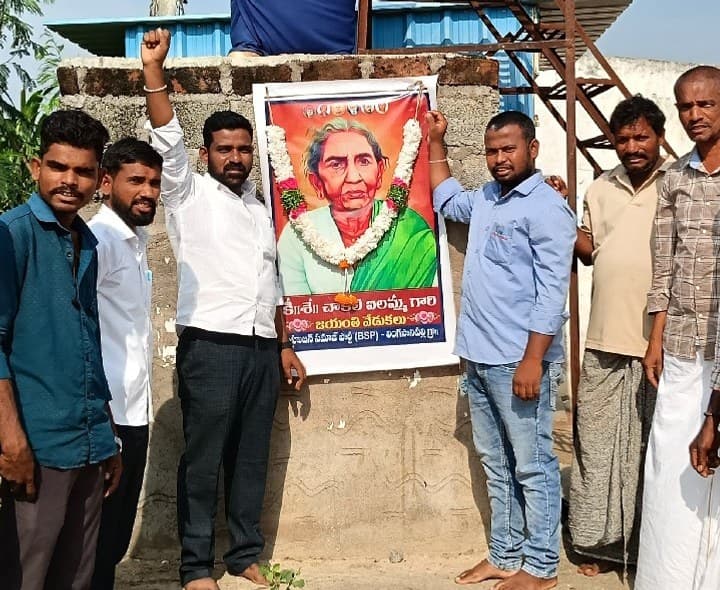 దొరలకు ఎదురొడ్డి పోరాడిన వీరనారి చాకలి ఐలమ్మ - Udayam