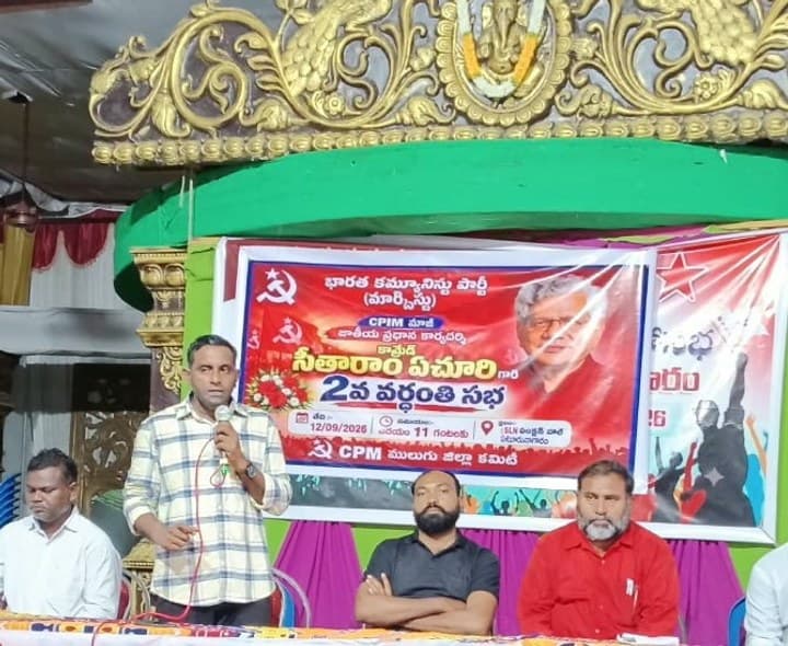 తెలంగాణ పోరాట స్ఫూర్తితో ఉద్యమించాలి