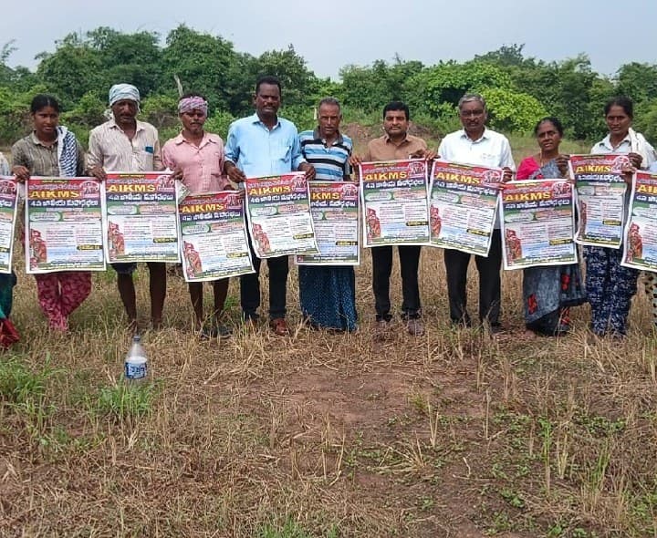 జాతీయ మహాసభల పోస్టర్లు విడుదల - Udayam
