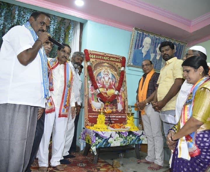 ఘనంగా విశ్వకర్మ జయంతి వేడుకలు - Udayam