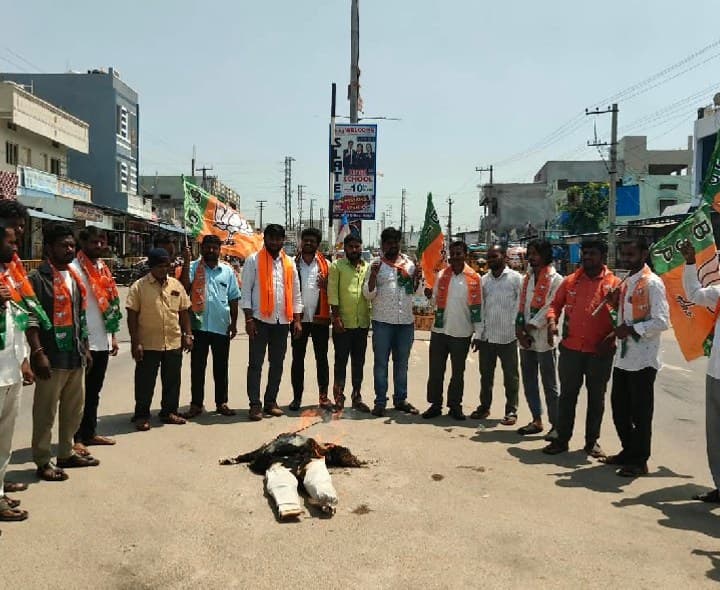 రేవంత్ రెడ్డి వ్యాఖ్యలపై బీజేపీ నిరసన - Udayam