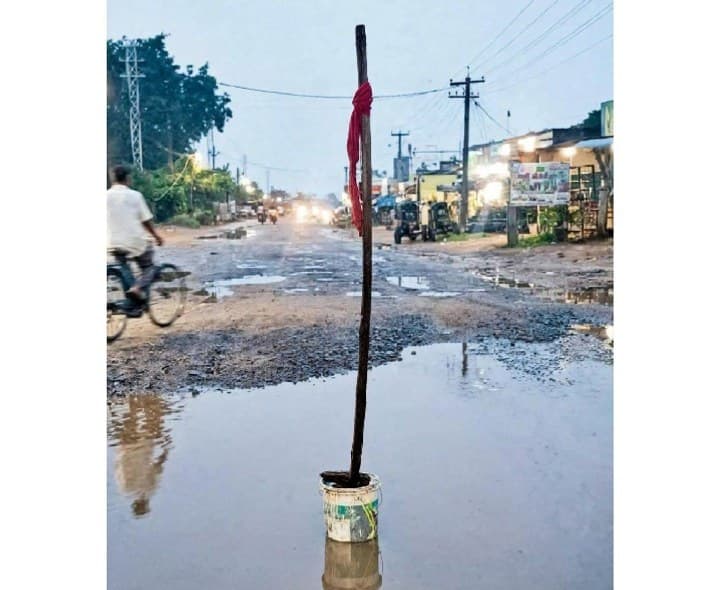 ప్రమాదకరంగా వర్షపు నీటి గుంత - Udayam