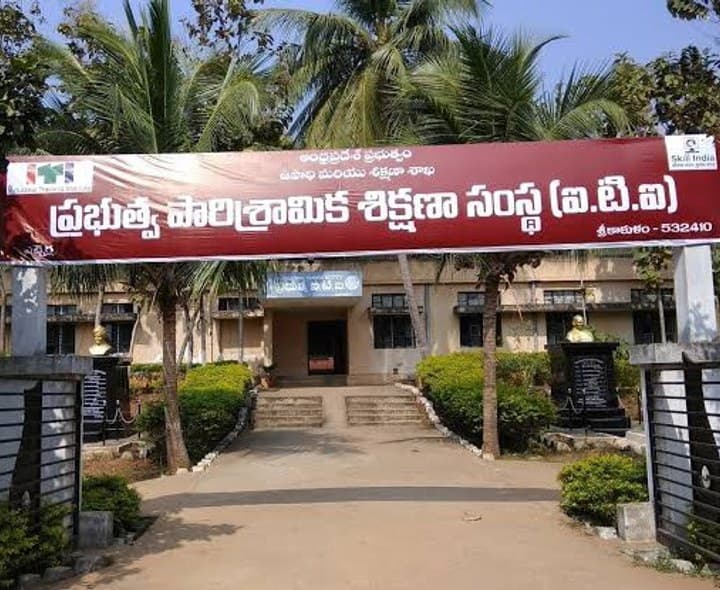 దరఖాస్తుల ఆహ్వానం - Udayam