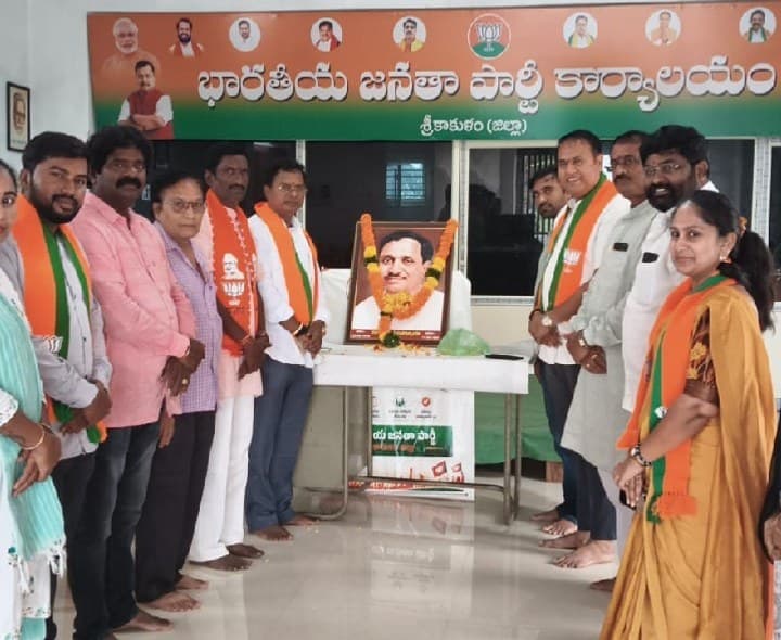 దీన్ దయాళ్ ఆశయాలు ఆదర్శనీయం - Udayam