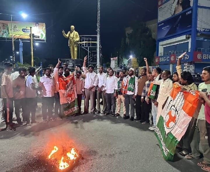 రాహుల్ గాంధీ అరెస్టుపై యూత్ కాంగ్రెస్ నిరసన - Udayam
