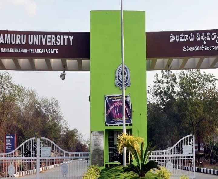నేడు పీయూలో క్యాంపస్ ప్లేస్మెంట్ - Udayam