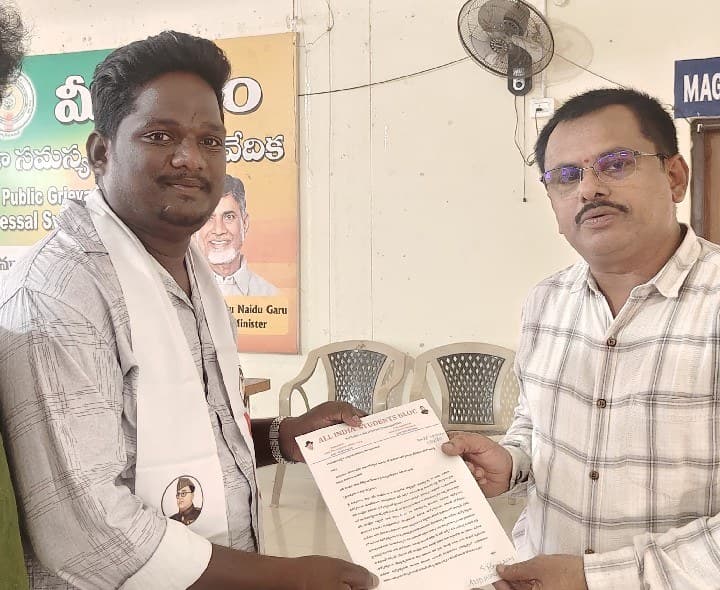 మహిళా ఉద్యోగుల వేధింపులపై విచారణకు ఏఐఎస్బీ డిమాండ్ - Udayam