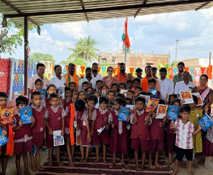 మోదీ జన్మదినం సందర్భంగా విద్యార్థులకు పుస్తకాల పంపిణీ - Udayam