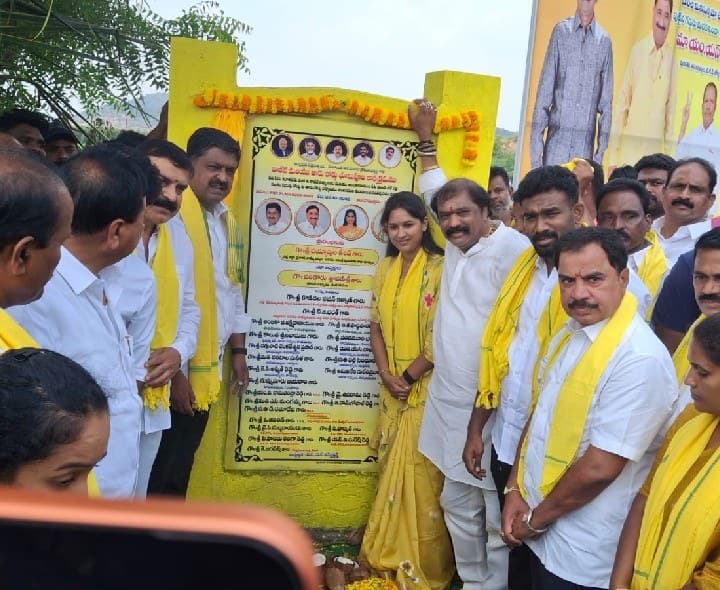 కూటమి ప్రభుత్వంతోనే అభివృద్ధి సాధ్యం - Udayam