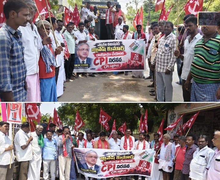 సీఈసీ జ్ఞానేశ్ కుమార్ను తొలగించాలి: సీపీఐ డిమాండ్ - Udayam