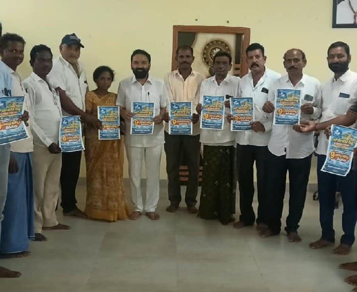చలో యాదగిరిగుట్ట పోస్టర్ ఆవిష్కరణ - Udayam