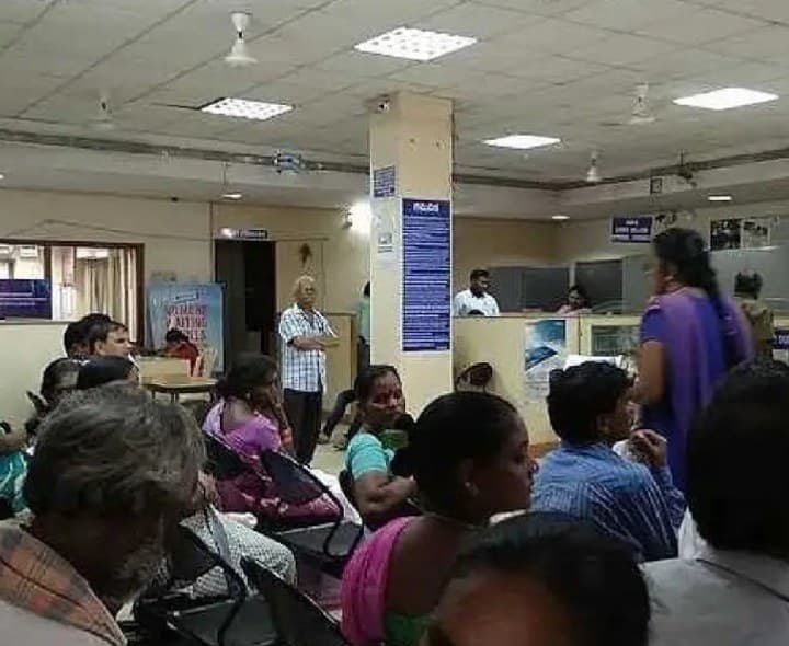ఆదివారం పనిచేయనున్న బ్యాంకులు - Udayam
