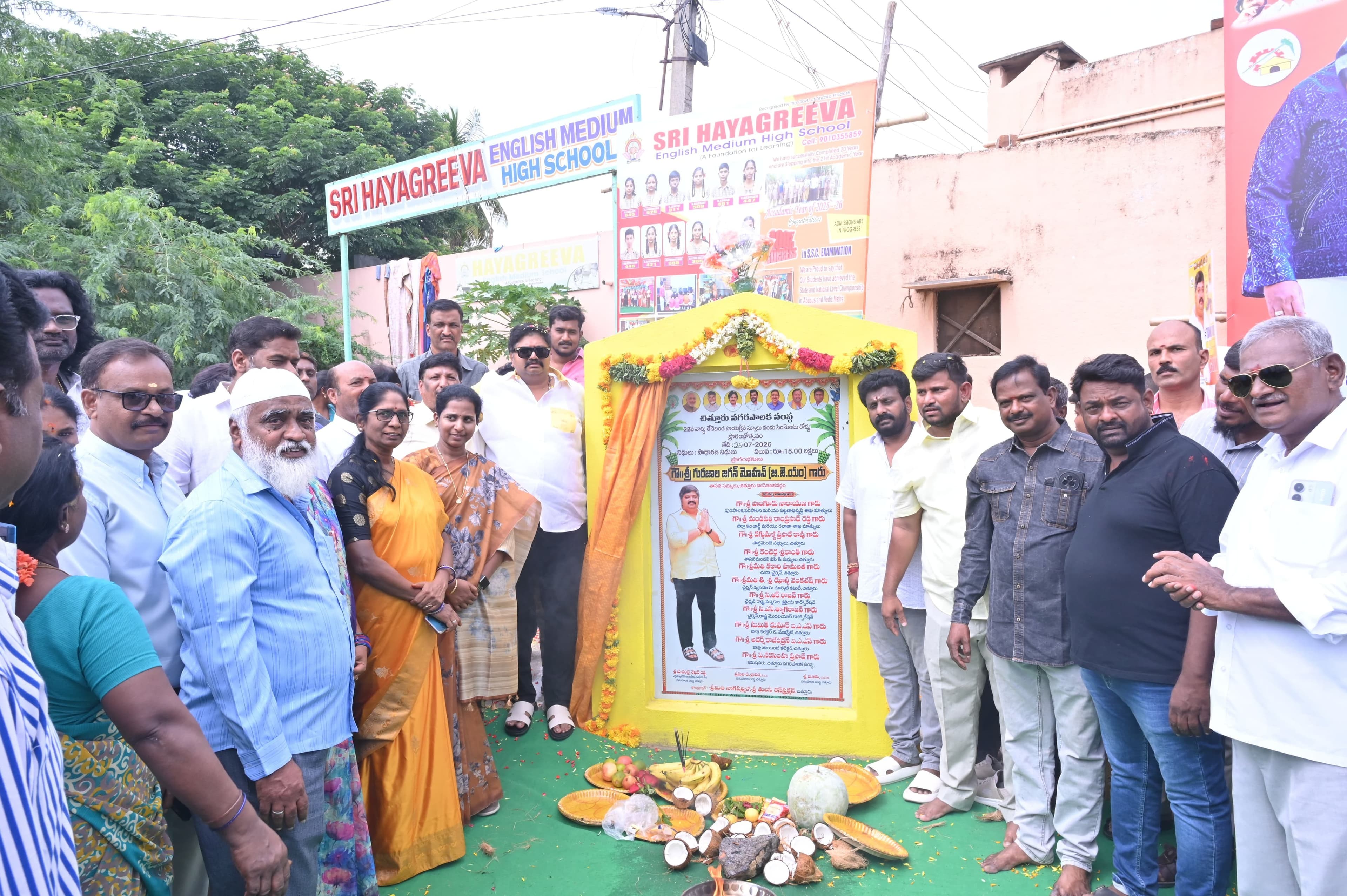 అభివృద్ధి చేస్తున్నాం.. ఎమ్మెల్యే గురజాల - Udayam Digital