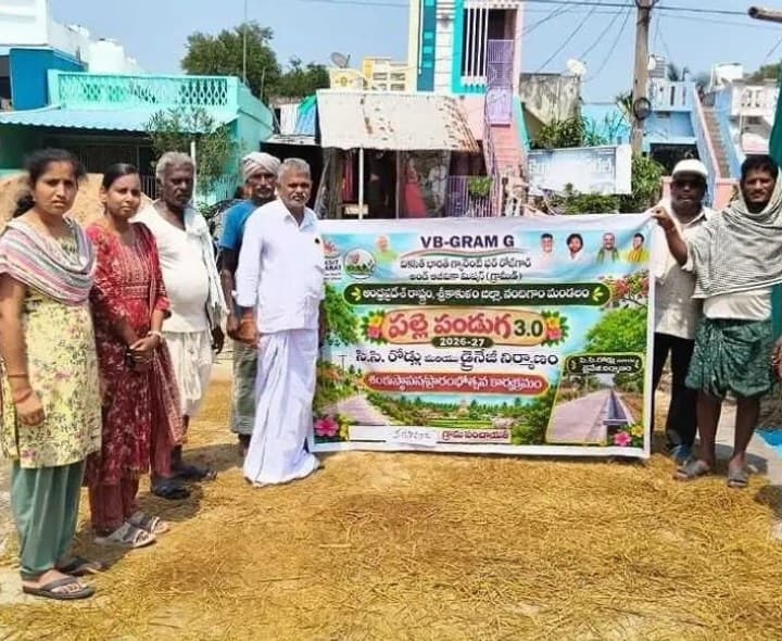 కణితివూరులో సీసీ రోడ్డు నిర్మాణ పనులకు శ్రీకారం - Udayam