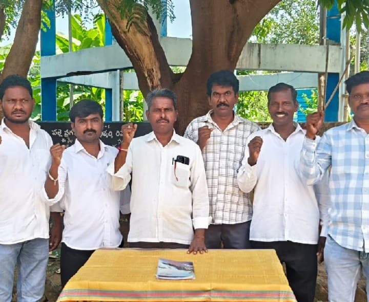 MSF మహాసభను విజయవంతం చేయాలి - Udayam
