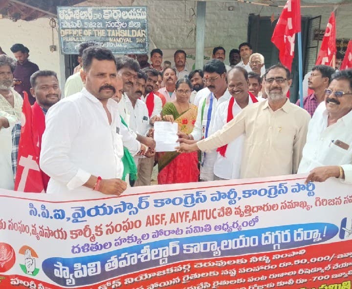 డోన్ ను కరువు ప్రాంతంగా ప్రకటించాలి - Udayam