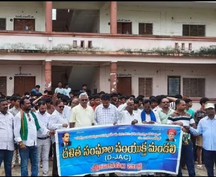 వసతిగృహం ఎదుట ప్రజాసంఘాల ఆందోళన - Udayam