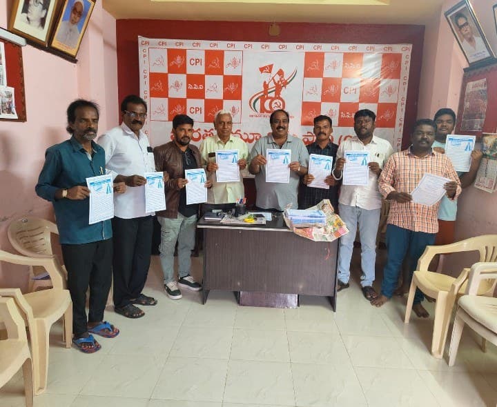 చేనేత కార్మిక సంఘం జిల్లా మహాసభలు జయప్రదం చేయాలి - Udayam