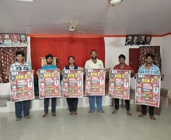 యువత భవిష్యత్తు పై 29న SFI సెమినార్ - Udayam