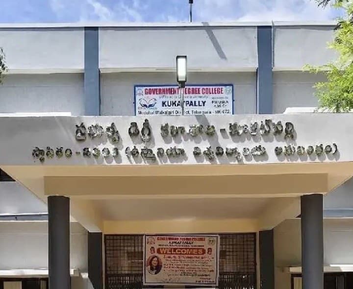 అరబిక్ గెస్ట్ ఫ్యాకల్టీ పోస్టుకు నోటిఫికేషన్ - Udayam
