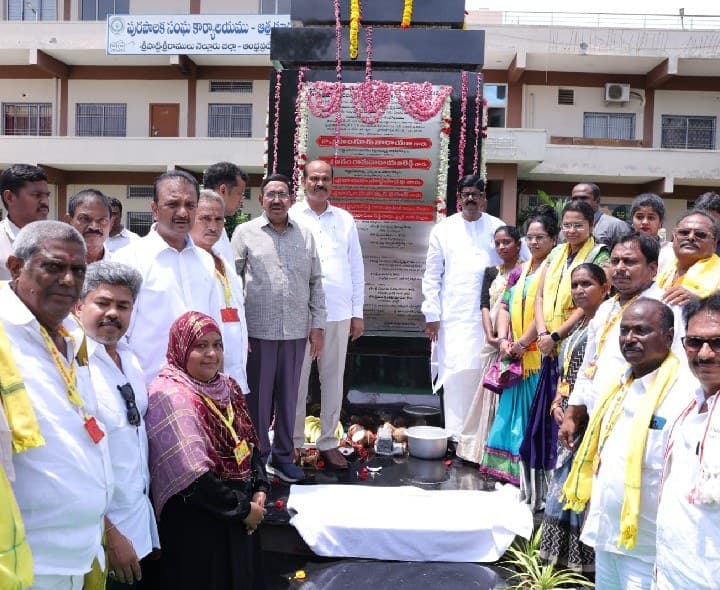 ఆత్మకూరులో రూ .45 కోట్ల అభివృద్ధి పనులు - Udayam