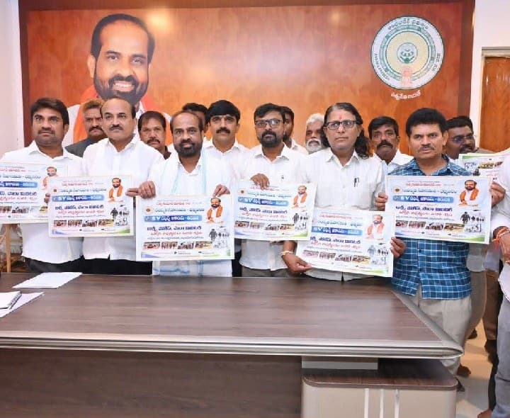 ధర్మవరం యువతకు ఉచిత డిఫెన్స్ శిక్షణ పోస్టర్లు విడుదల - Udayam