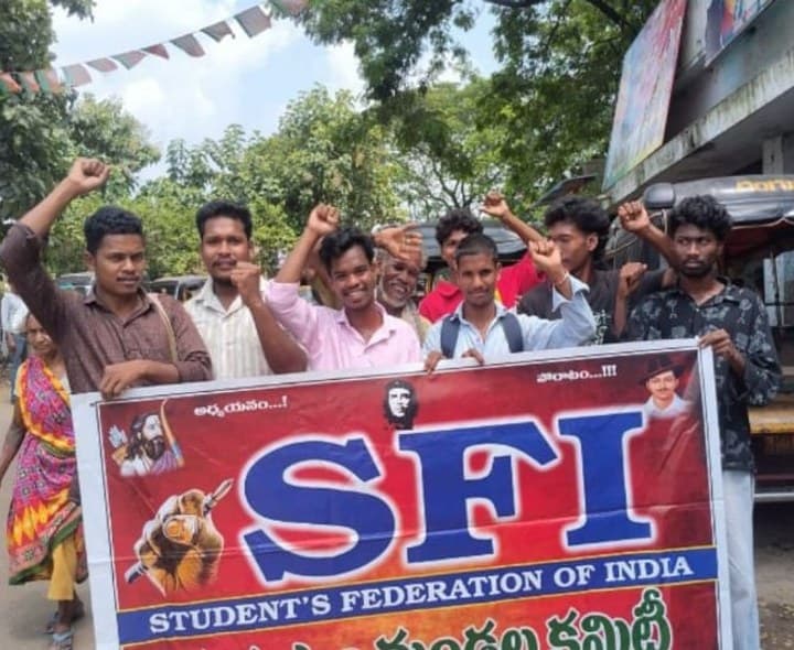 కురుపాంలో SFI నిరసన ర్యాలీ - Udayam