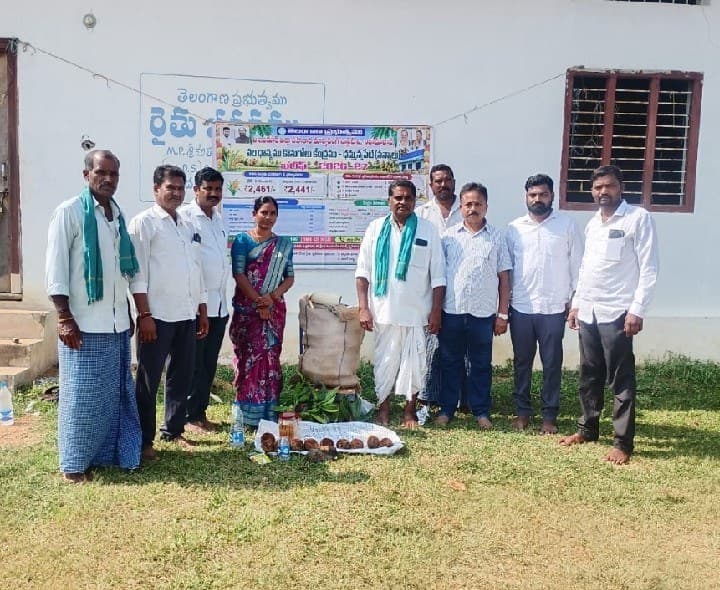 దమ్మన్నపేట గ్రామంలో వరి ధాన్యం కొనుగోలు కేంద్రంప్రారంభం - Udayam