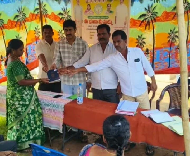 అర్తమూరులో కొత్త పట్టాదారు పాస్ పుస్తకాల పంపిణీ - Udayam