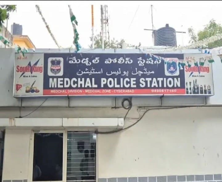 రేకులబావి చౌరస్తాలో కలకలం - Udayam