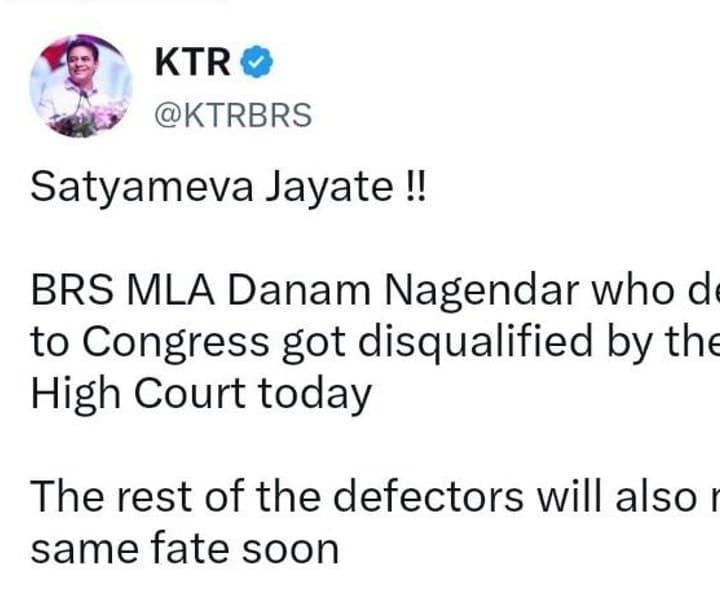 కేటీఆర్ ట్విట్ - Udayam
