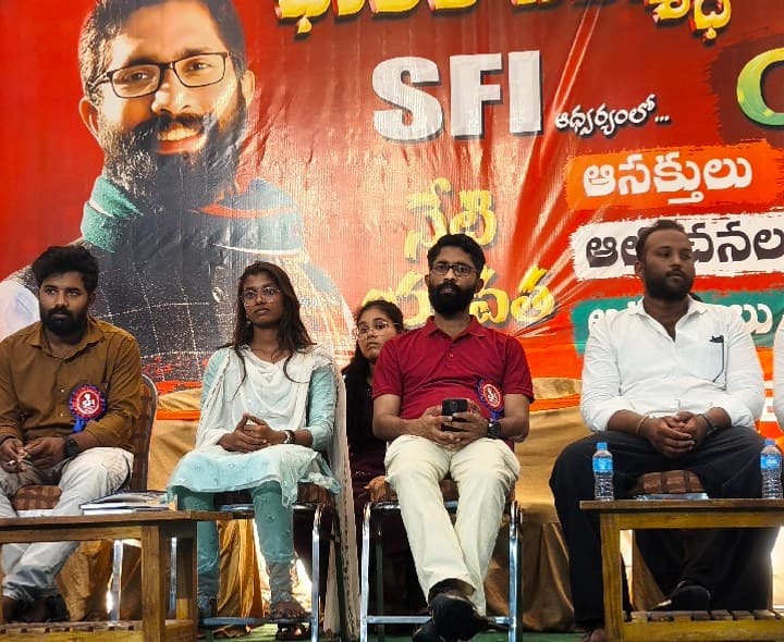 విద్యార్థుల సమస్యలపై ఐక్య పోరాటం - Udayam
