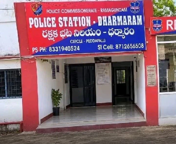 ధర్మారంలో బాలికపై లైంగికదాడి: పోక్సో కేసు నమోదు - Udayam