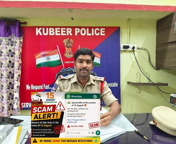 ఆఫర్ల లింకులతో జాగ్రత్త: కుబీర్ ఎస్సై