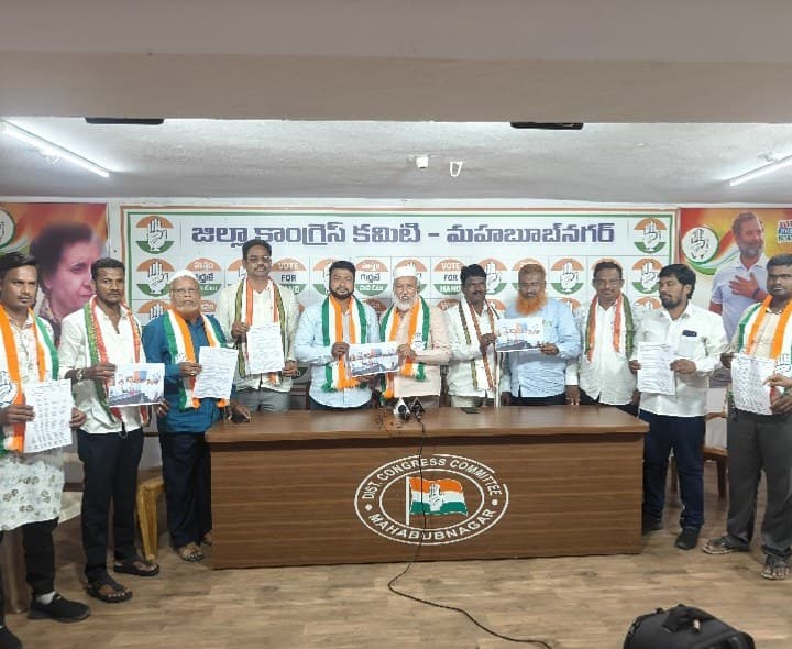 సామాజిక న్యాయమే కాంగ్రెస్ ధ్యేయం - Udayam