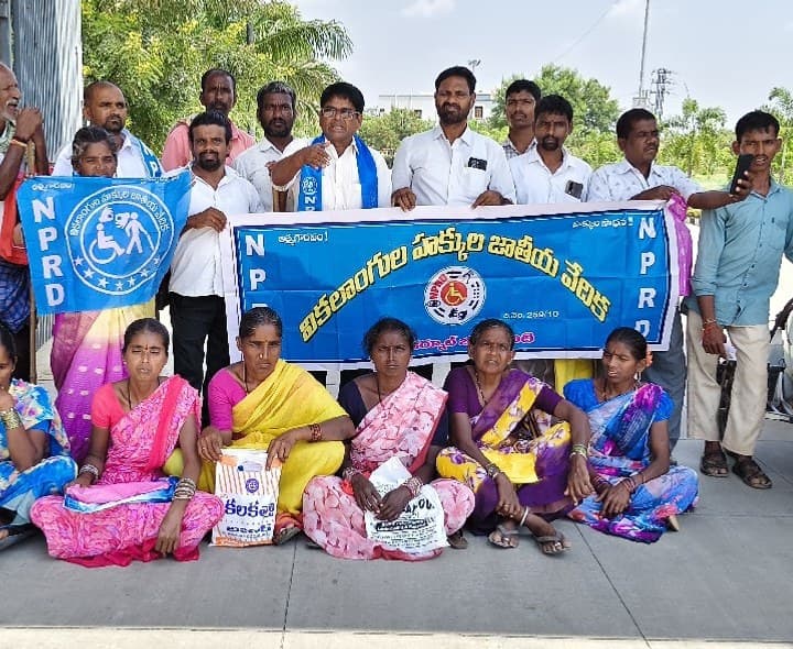 వికలాంగుల బ్యాక్ లాగ్ పోస్టుల భర్తీకి చర్యలు చేపట్టాలి - Udayam