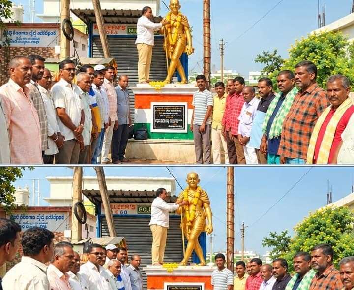 ఆర్యవైశ్య సంఘం ఆధ్వర్యంలో గాంధీ జయంతి వేడుకలు - Udayam