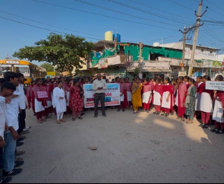 మాదకద్రవ్యాలపై విద్యార్థులకు అవగాహన - Udayam