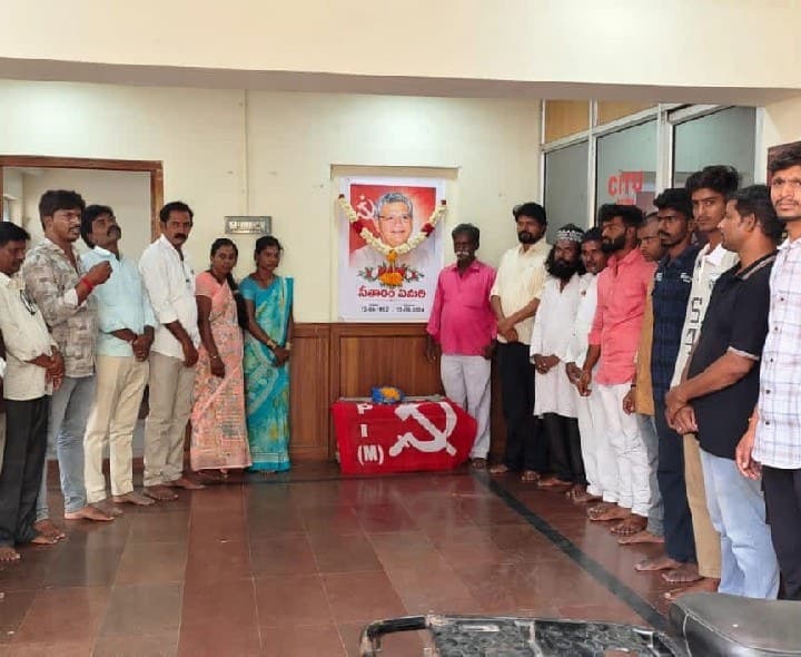 కాంగ్రెస్ సీతారాం ఏచూరి కి ఘనంగా నివాళులు - Udayam