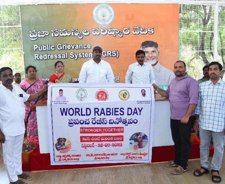 రేబిస్ నివారణపై ప్రజల్లో అవగాహన పెంచాలి - Udayam